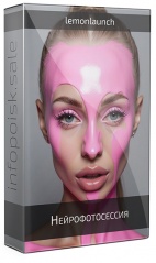 Нейрофотосессия