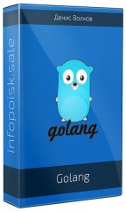 Golang