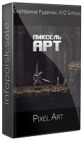 Pixel Art