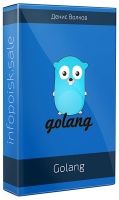 Golang